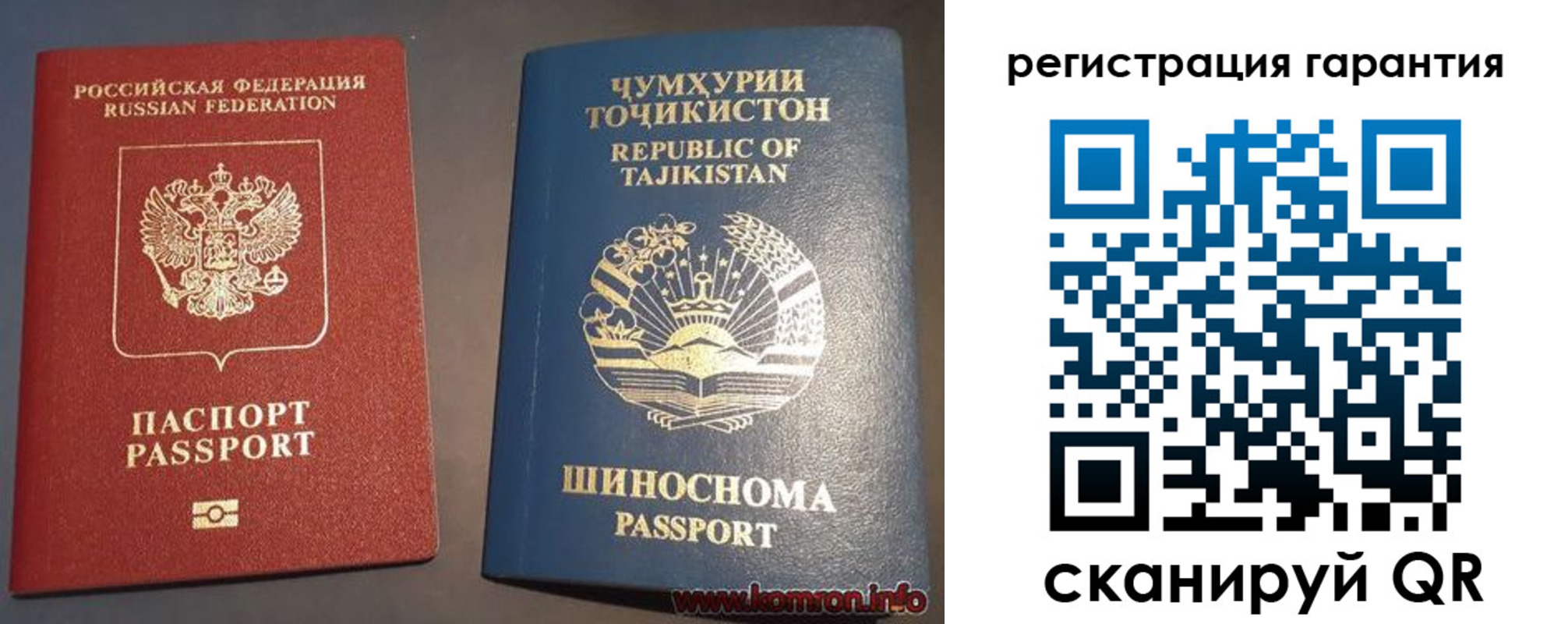 прописка в квартире в Валдае