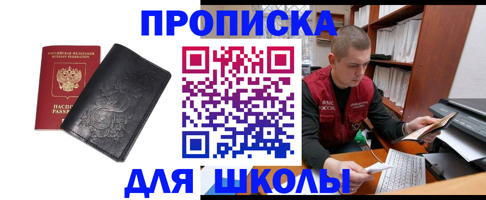 где прописаться в Валдае