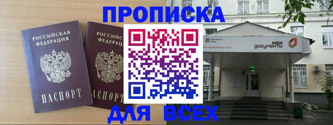 где прописаться в Валдае